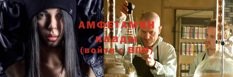 Amphetamine 98%  цены   Белово 