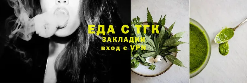 Cannafood конопля  продажа наркотиков  Белово 