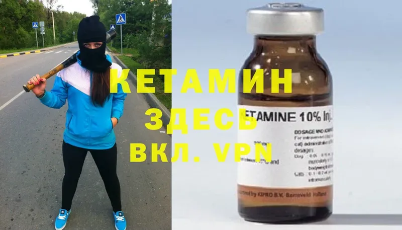 кракен вход  Белово  КЕТАМИН ketamine  как найти  