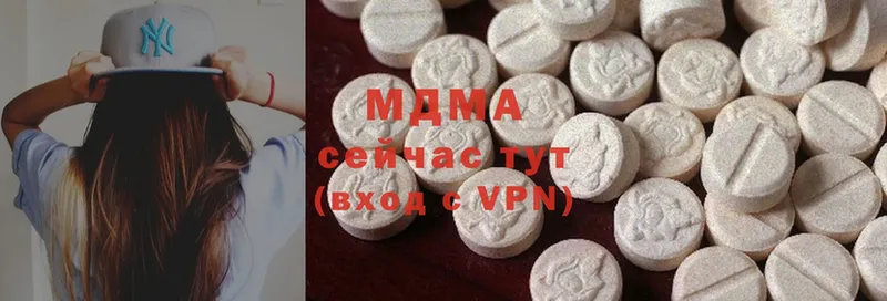 MDMA VHQ  Белово 